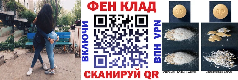 kraken ТОР  Бокситогорск  АМФ Premium  darknet официальный сайт  где купить  