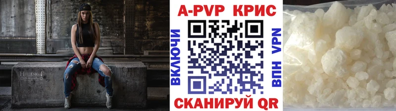 Alpha PVP крисы CK  купить   Бокситогорск 