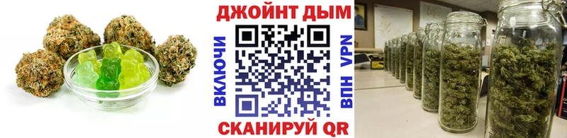 Еда ТГК марихуана  Бокситогорск 