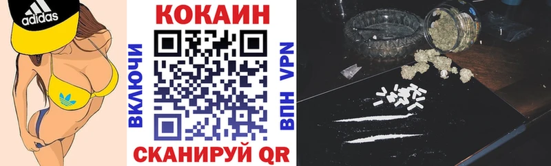 Кокаин 99%  дарнет шоп  Бокситогорск 