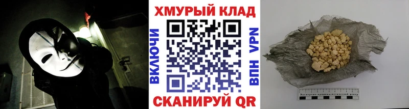 ГЕРОИН гречка  гидра ссылка  Бокситогорск  магазин продажи наркотиков 