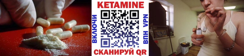 Кетамин VHQ  Бокситогорск 