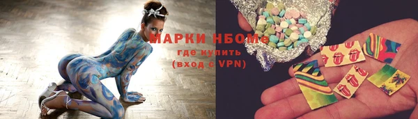эйфоретик Абдулино