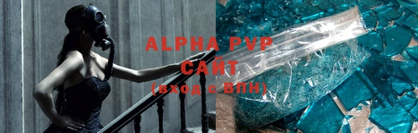 герыч Алексин