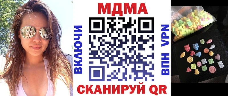 где купить Бокситогорск MEGA ONION МДМА молли
