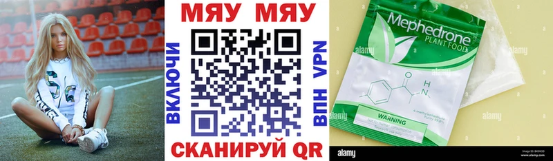 Мефедрон VHQ Бокситогорск