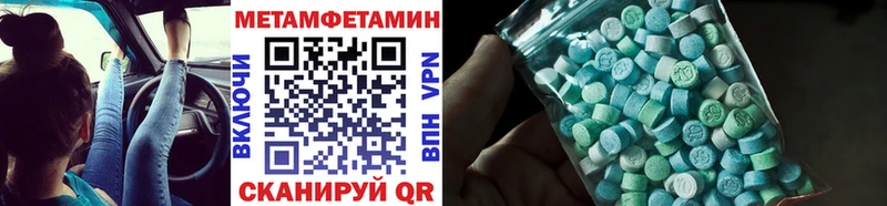 Метамфетамин винт  наркота  даркнет Telegram  Бокситогорск 