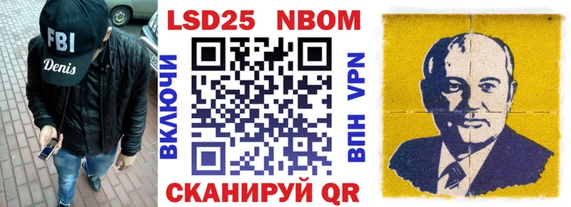 как найти закладки  Бокситогорск  Марки NBOMe 1500мкг 